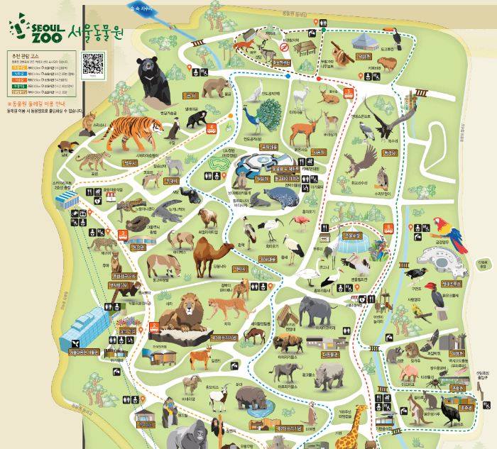 서울대공원 흡연실