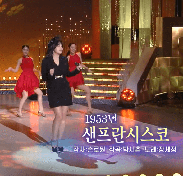 채윤(장세정) 샌프란시스코