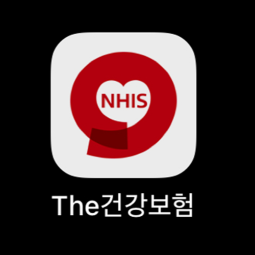 건강보험 납부확인서 인터넷발급 방법 - The건강보험 앱에서 발급