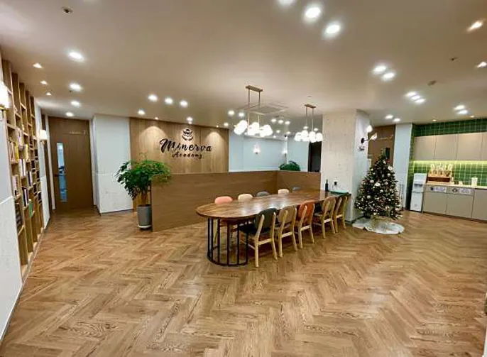 미네르바 영수학원