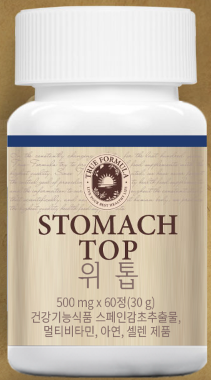 트루포뮬러 위톱