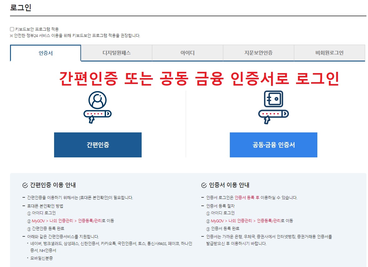 전입신고 방법