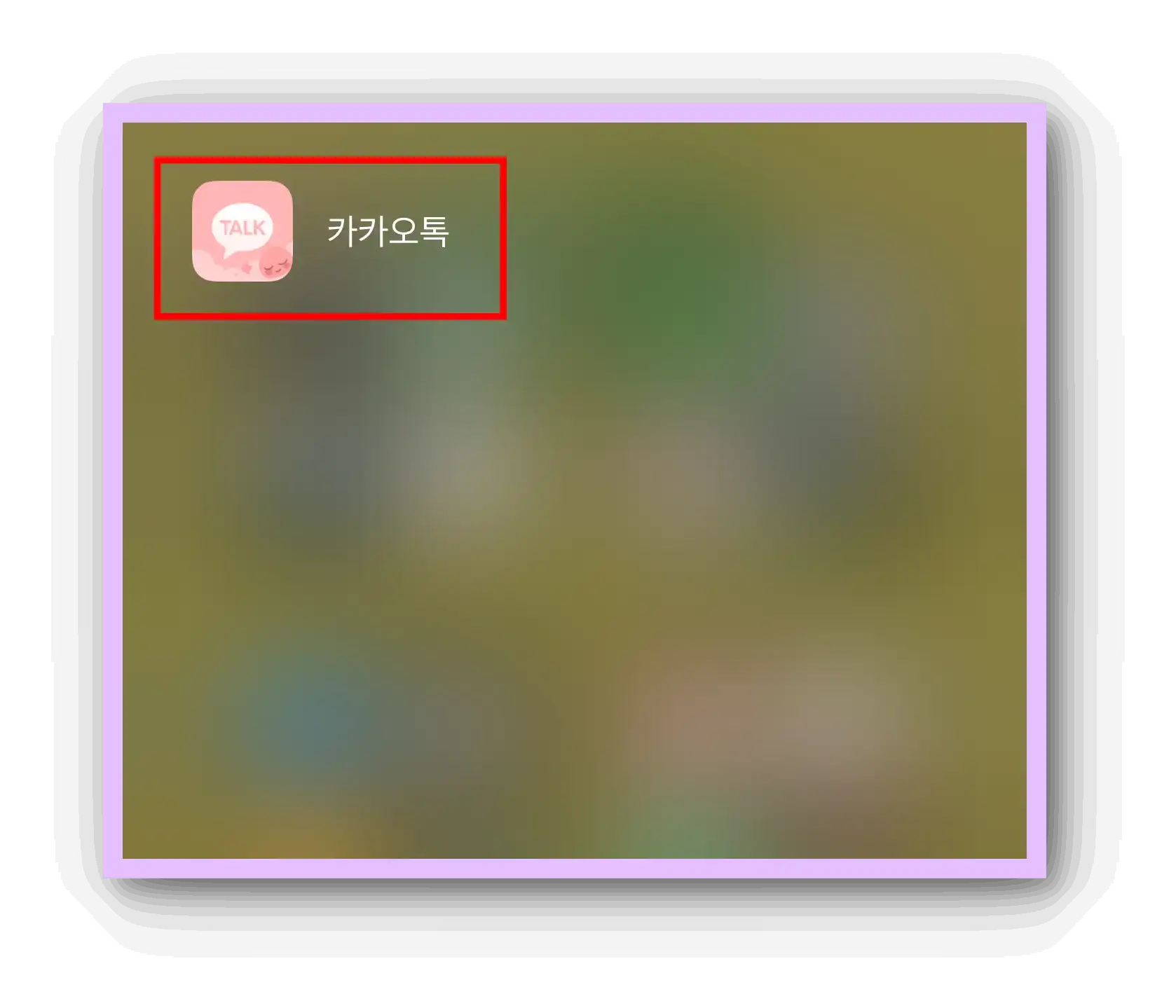 카카오 간편인증