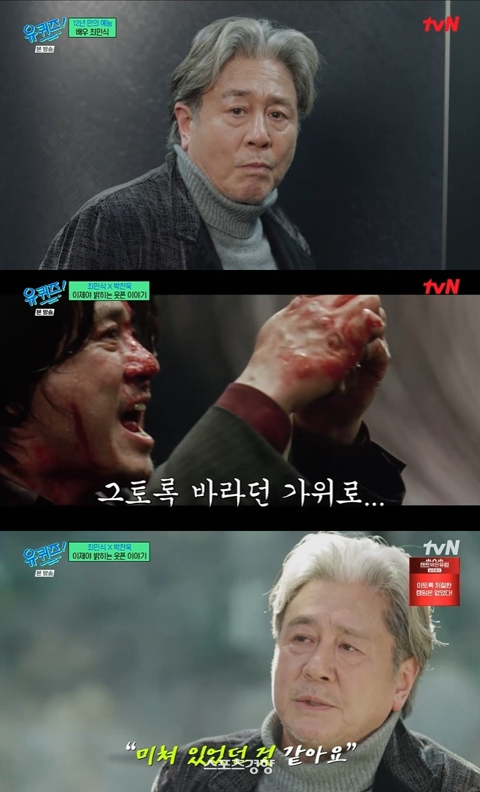 최민식 - 연기 인생, 대표작, 그리고 그의 철학