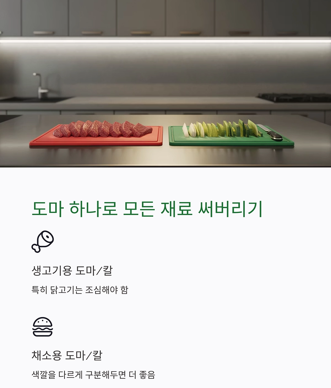 요리 초보가 자주 하는 실수와 해결법 총정리