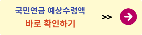 국민연금 고갈&#44; 90년대생부터 내고도 못받는다?