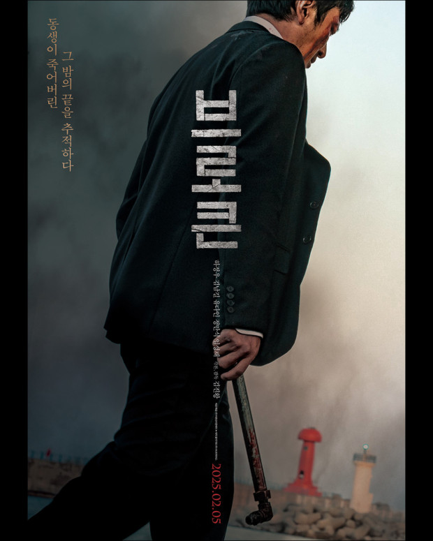 영화 브로큰
