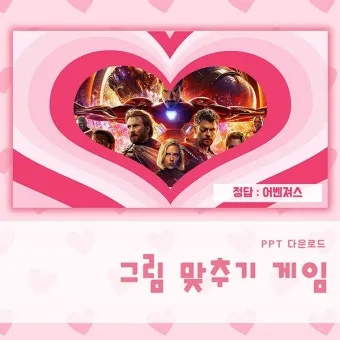 실내에서 할 수 있는 레크리에이션 게임 TOP 10_17