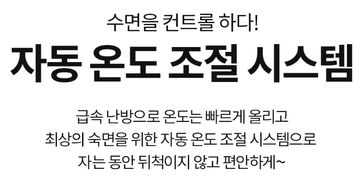 귀뚜라미 카본매트