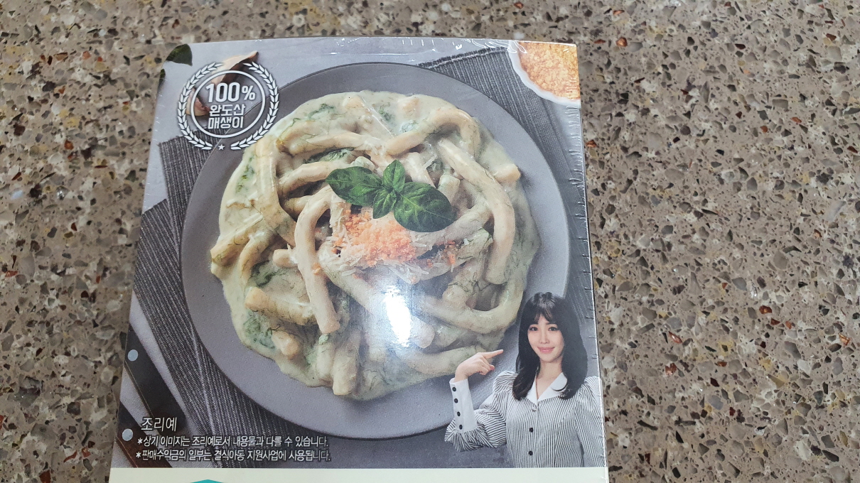 매생이-3