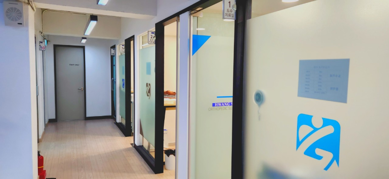 강북구 번3동 정형외과 유명하고 잘하는 곳 추천 TOP 5