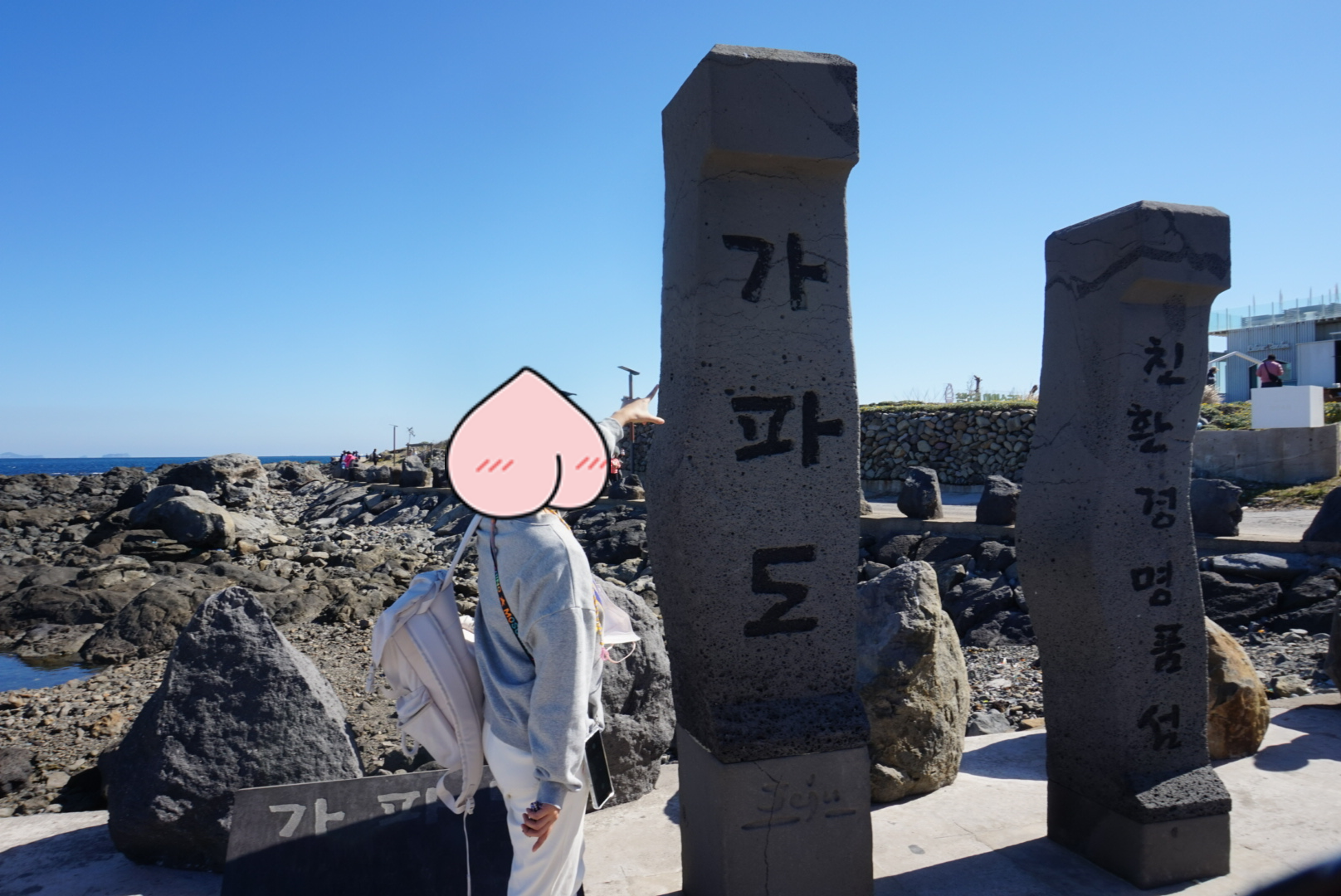 가파도여행