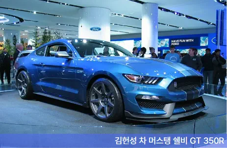 머스탱 쉘비 GT 350R 차량 사진