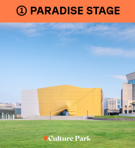 아시안 팝 페스티벌 2025 인천