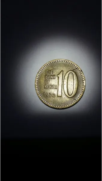 10원 희귀동전 년도 가격표 금액_15