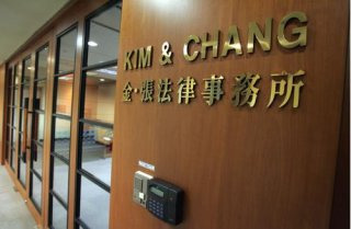 변희경 변호사 법조 경력