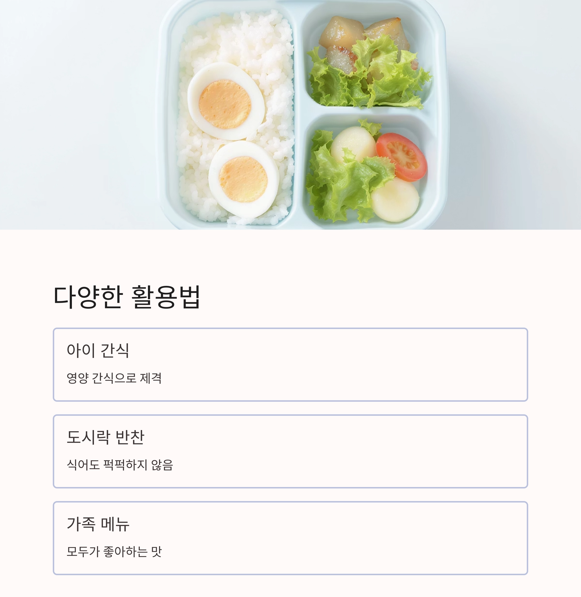 실패 없는 전자레인지 계란찜 만드는 초간단 비법 공개!