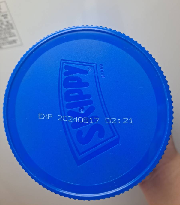 스키피 땅콩버터 유통기한