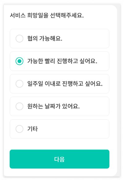 에어컨 청소 업체 가격 비교 무료 견적