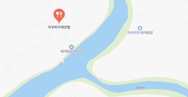 어서와-한국은-처음이지-매운탕집