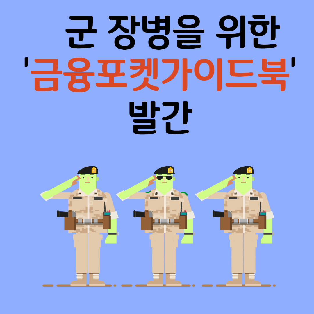 https://www.fss.or.kr