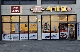 지도