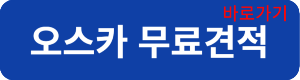 오스카연결