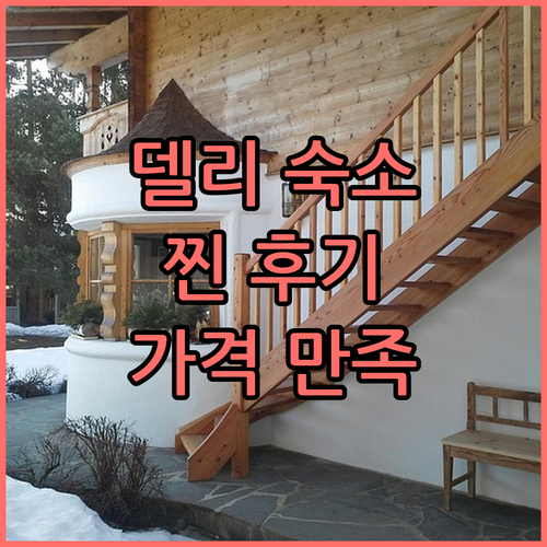 Venizia Sarovar Port