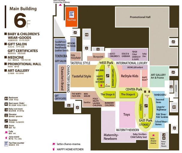 신쿠주 이세탄 본관 5층