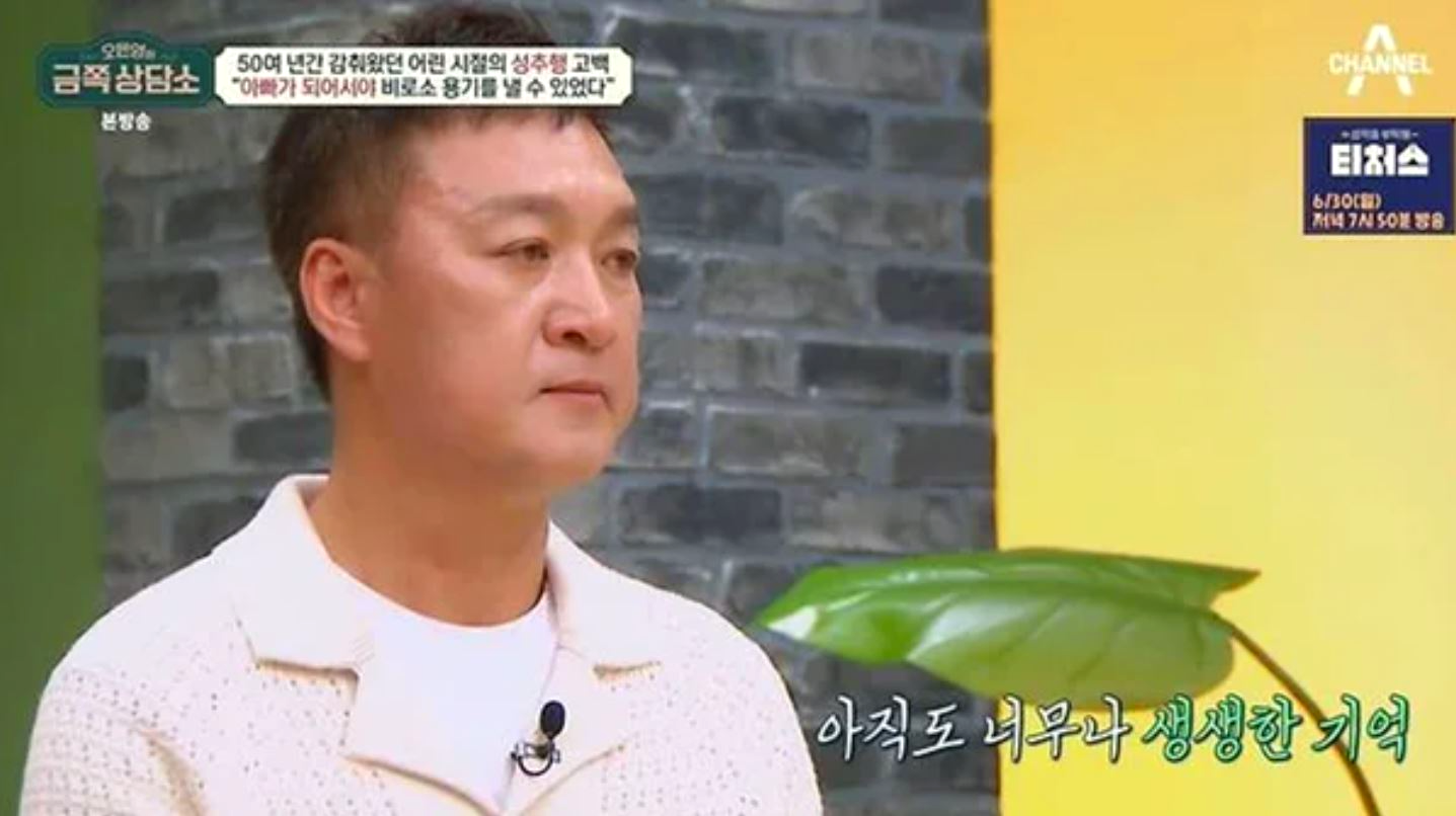 주스 아저씨 배우 박동민 별세 ❘ 프로필 나이 사망 원인 결혼 자녀 식당 개업