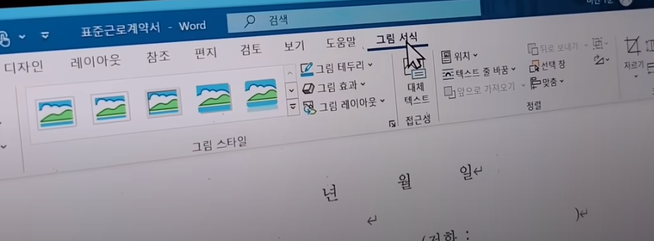 셋팅하는법