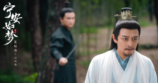 [인기 중드 추천] 영안여몽