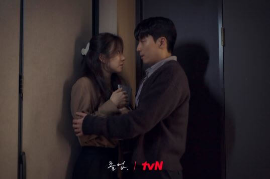 정려원 위하준