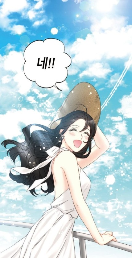사내맞선