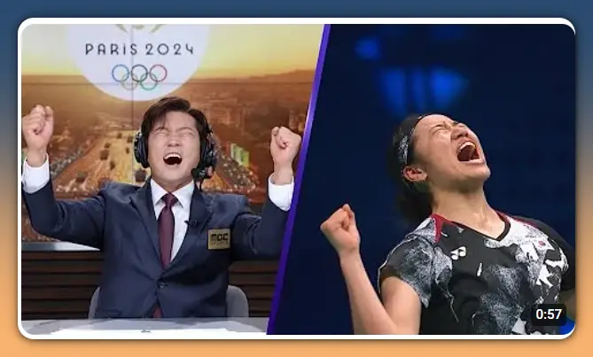 파리올림픽 양궁 중계방송