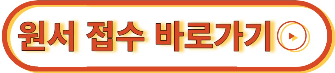 타일기능사 원서 접수