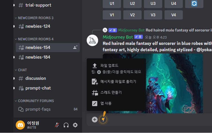 인공지능-아바타