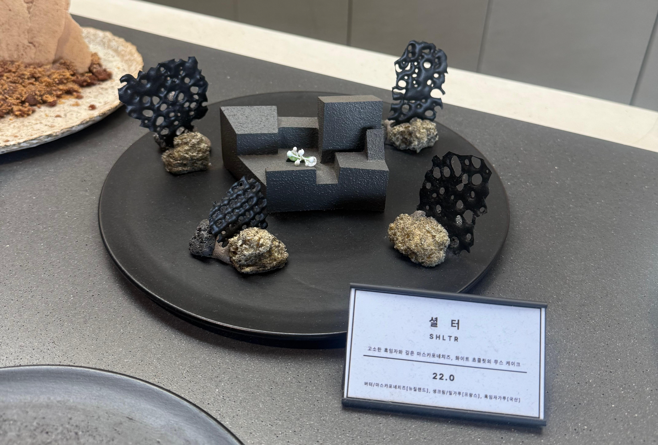 속초 셜터 디저트