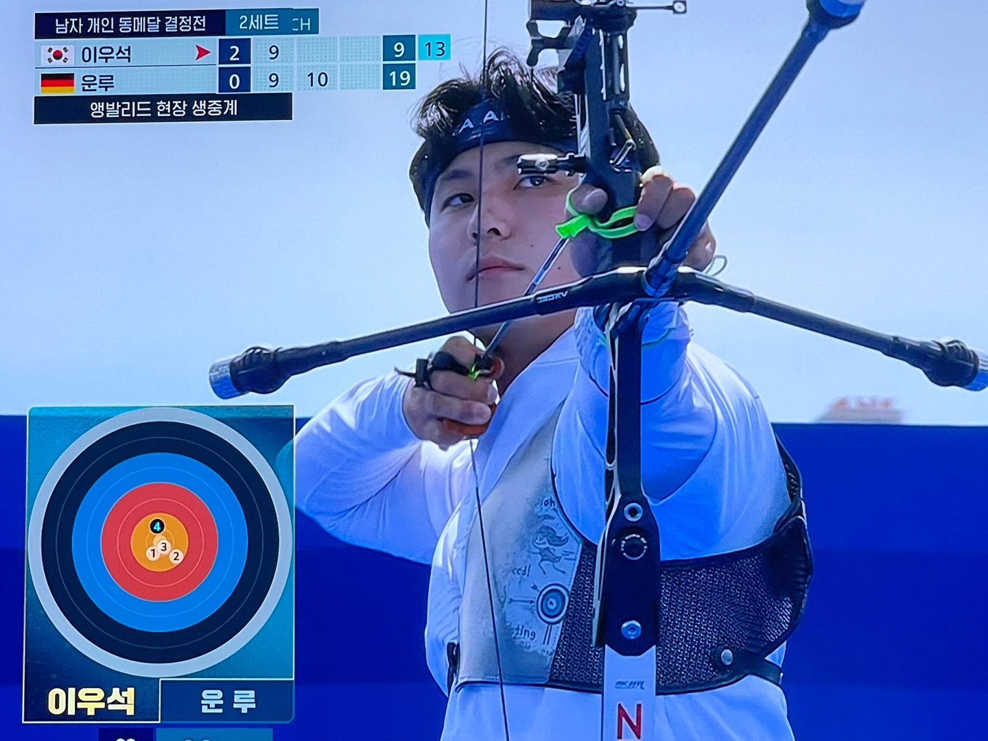 양궁 남자 개인 동메달전 이우석 선수 모습