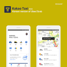 카카오 택시 할인