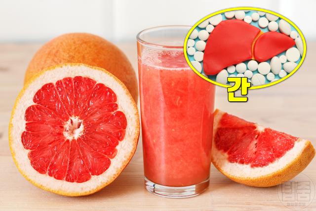 혈압약 부작용 자몽