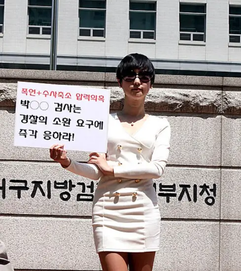 이지은 총경