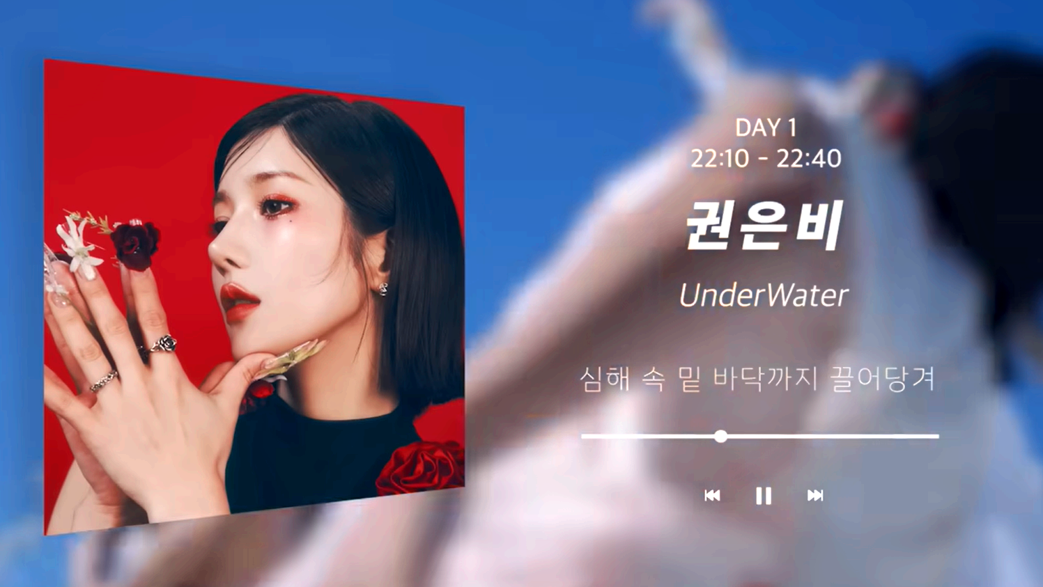 호서대 대학축제