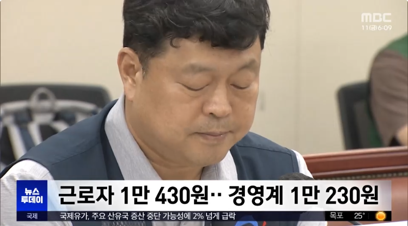 주휴수당 포함 금액 정리