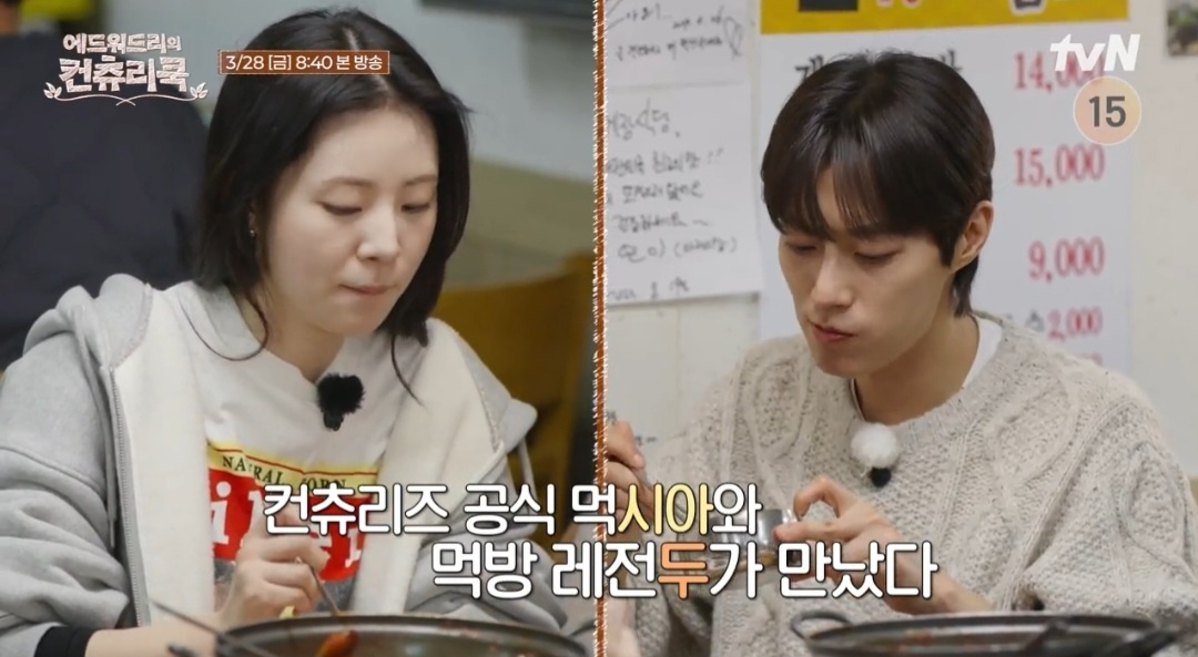 에드워드리 컨츄리쿡 여수 게장 맛집 정보