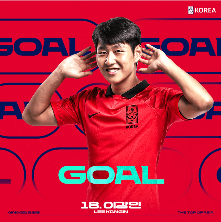 대한민국-바레인-축구-다시보기-2023카타르아시안컵