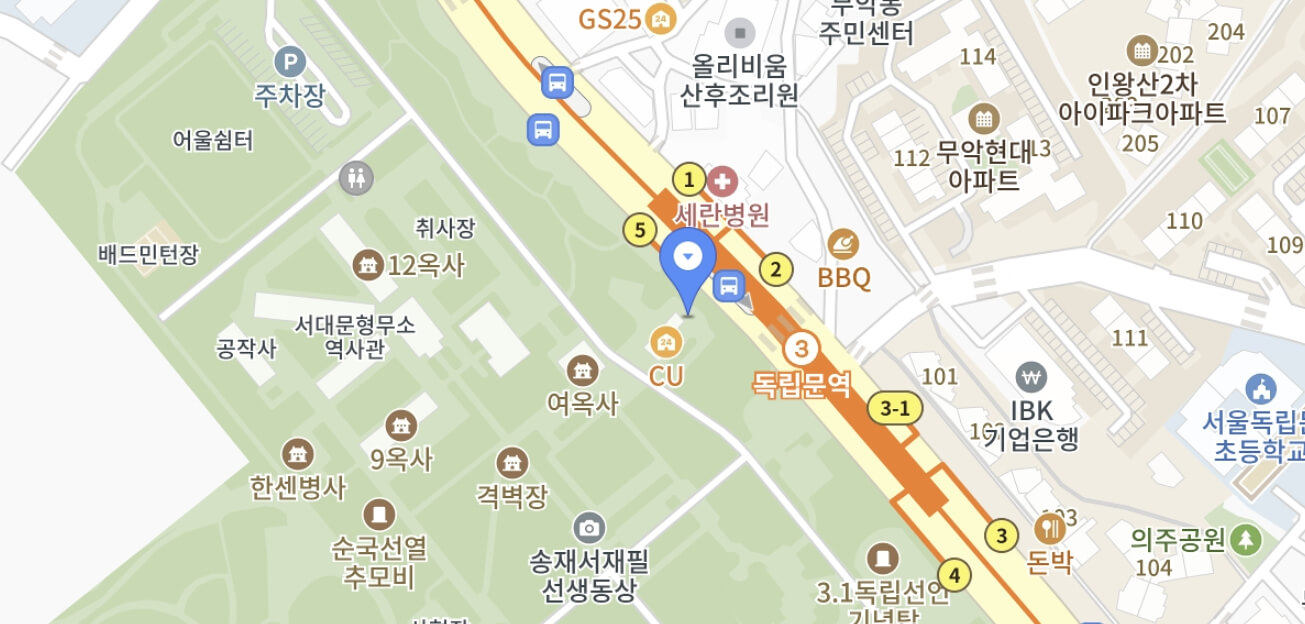 서대문독립민주축제