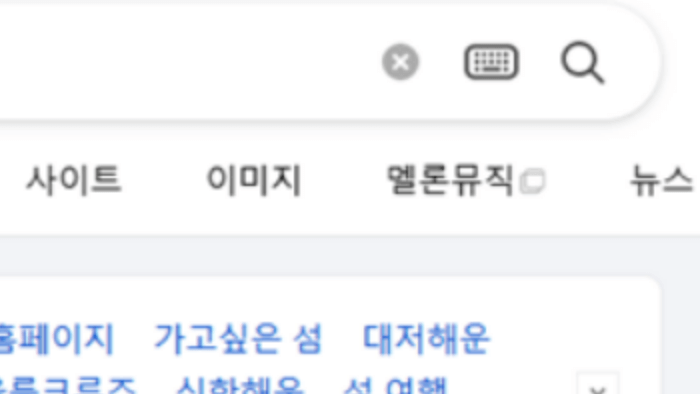 흑산도_배편_예약