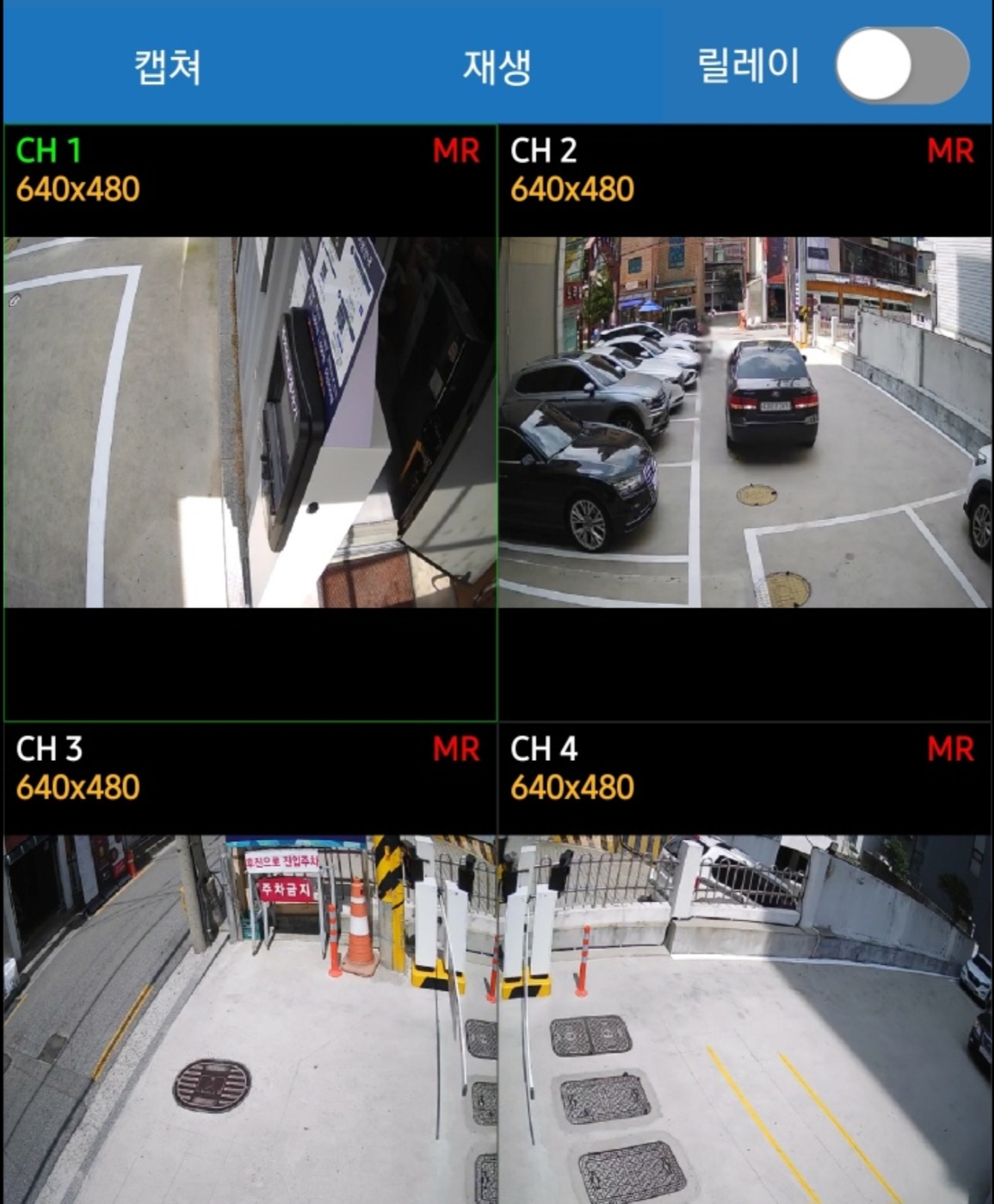 CCTV모니터링으로-안전하게-관리합니다.