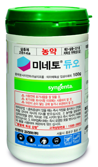 고추 진딧물 제거3